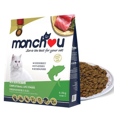 monchou慕安士无谷猫粮6.8KG全价成幼猫泌尿营养天然粮官方旗舰