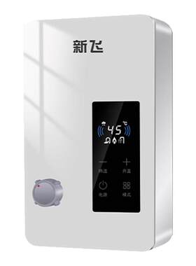 新飞2026新款即热式电热水器