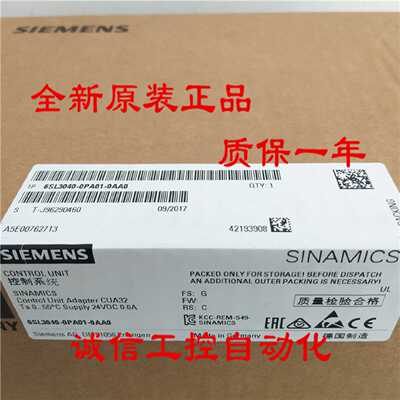 议价6SL3040-0PA01-0AA0西门子适配器 CUA32  6SL30400PA0-0AA0