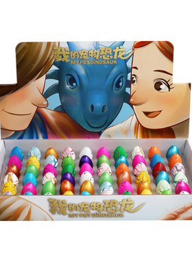 可膨胀特大号泡水小玩具恐龙蛋