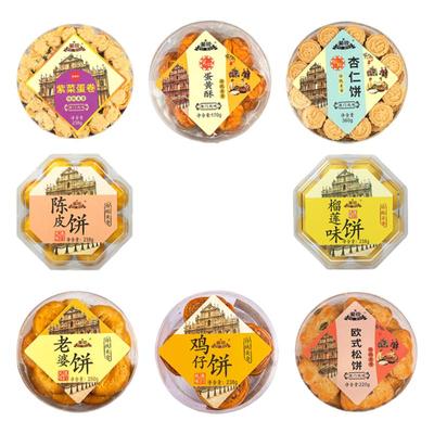 澳门特产小金盒礼盒送长辈