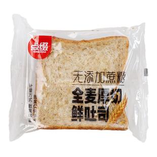 点缀厚切全麦吐司面包零食学生点心整箱包邮饱腹食品学生