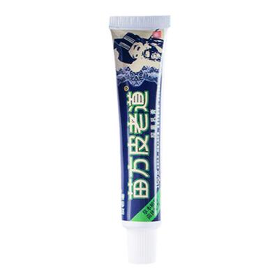 苗方皮老道官方正品软膏皮肤
