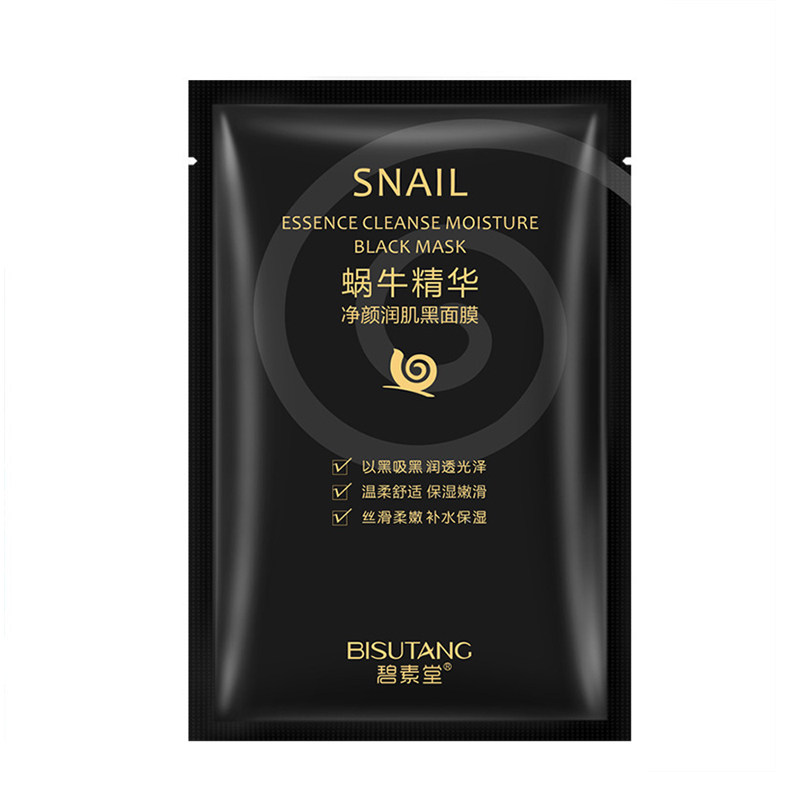 碧素堂蜗牛精华黑面膜片装提亮