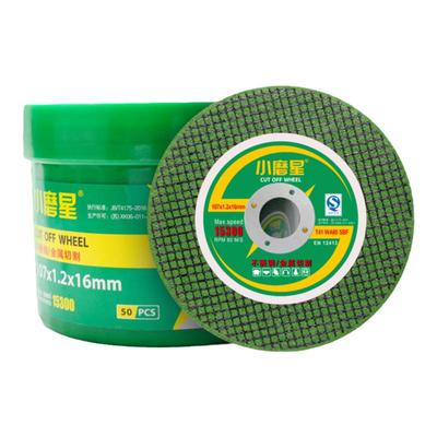 切得快还耐用锋利型不锈钢切割片