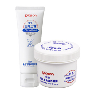 贝亲凡士林润肤凝膏 新生多效润肤霜 婴儿高纯度防皴面霜滋润保湿