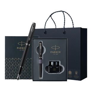【商务高档送礼】PARKER派克钢笔官方旗舰店IM武士黑墨水礼盒送老师礼物礼品高档商务墨水笔成人练字送礼刻字