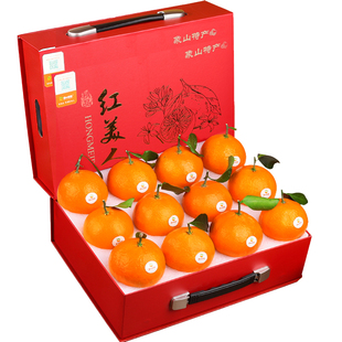 顺丰礼盒正宗象山红美人柑橘新鲜水果爱媛果冻橙官方旗舰整箱包邮