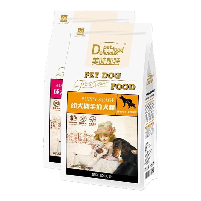 美味斯特狗粮全阶段全期成幼狗粮