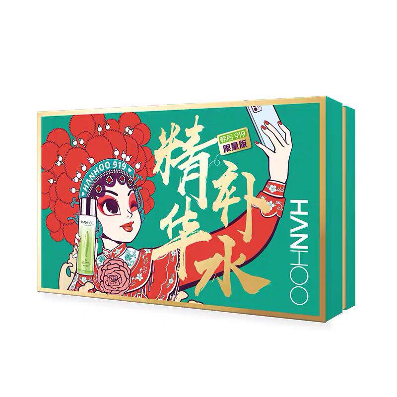 韩后小嫩水套装芽萃水嫩精华套装国潮版礼盒带水嫩精华水套盒正