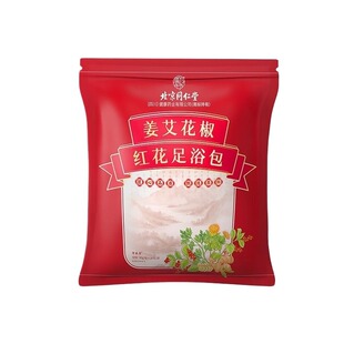 泡脚药包花椒艾叶生姜中药草去祛湿气排毒助睡眠红花男女士足浴包