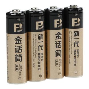 沣标5号可充电电池2800五号AA大容量7号KTV金话筒电池闪光灯专用