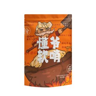 贵州特产懂爷片片软哨五花肉丁家常脆哨即食休闲零食猪油渣袋装