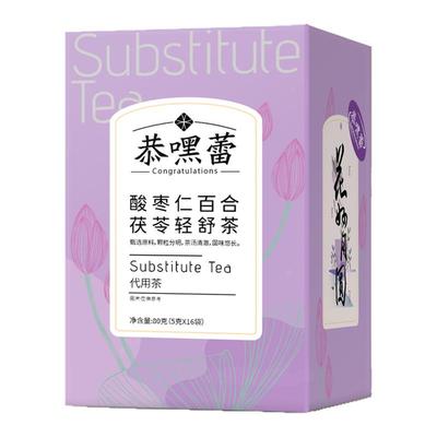 酸枣仁百合茯苓茶独立茶包养生茶