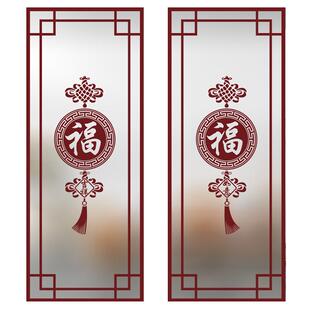 中式窗格玻璃门静电磨砂贴膜中国风客厅书房隔断移门推拉门贴画
