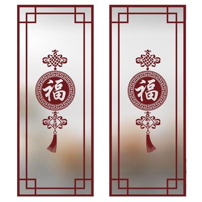 磨砂客厅玻璃贴膜隔断中式