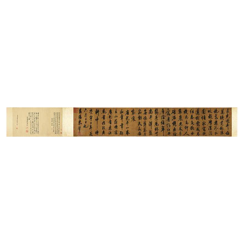 高清艺术喷绘画芯字帖学习卷轴画