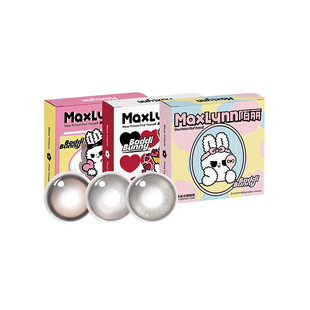 陌丽日抛美瞳6-10片装棕色紫色绿色粉色大小直径彩色隐形眼镜正品