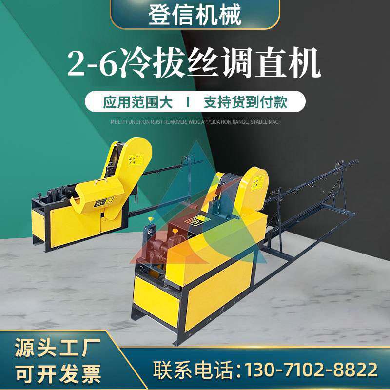 小型钢丝调直切断机  铁丝调直切断机  冷拔丝调直切断机