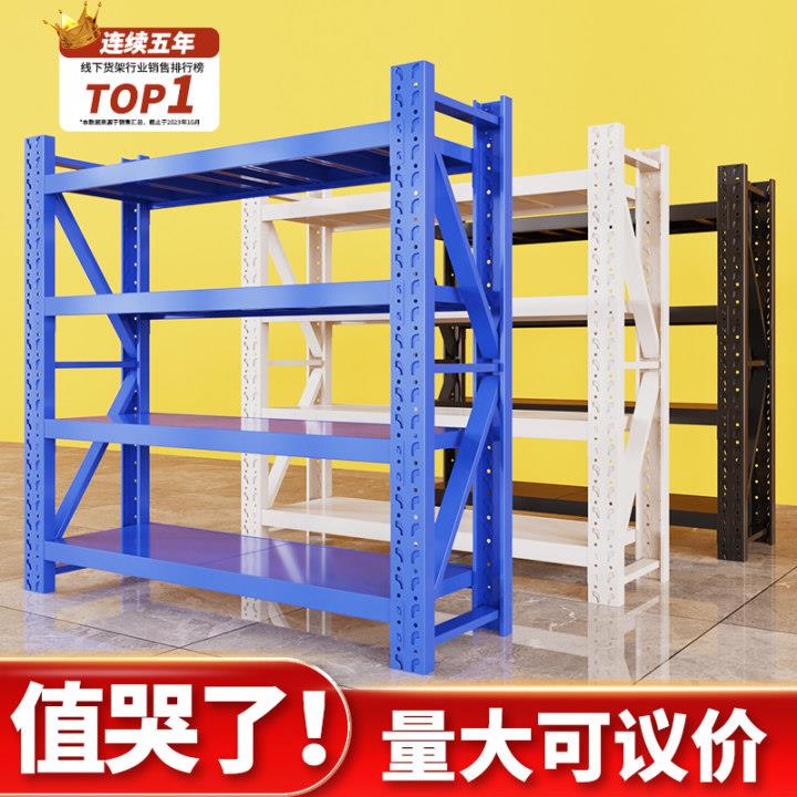 仓库重型快递展示架家用超市仓储货架多层置物架加厚多功能收纳架