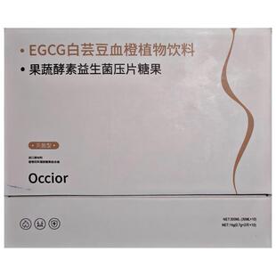 【控体pro Max199.0】体重管理无效可售后速提升代谢不节食不运动