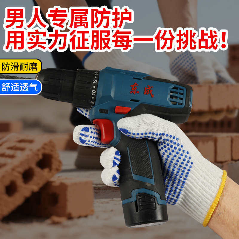 劳保手套耐磨点塑工地加厚点珠点胶胶白纱线手套防滑棉纱工作防护