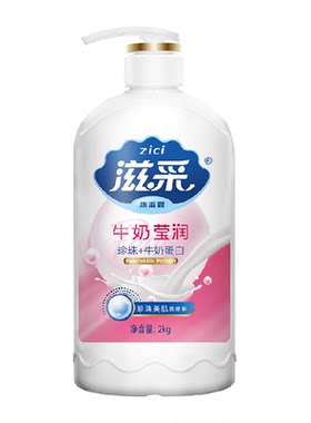 滋采牛奶沐浴露温和滋润2kg