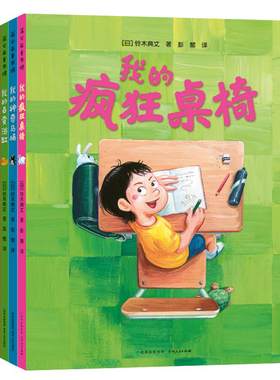 奇思妙趣系列千变万化