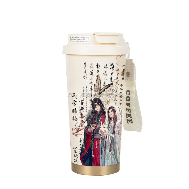 天官赐福保温杯花城谢怜动漫咖啡杯周边情侣水杯男女学生陶瓷杯子