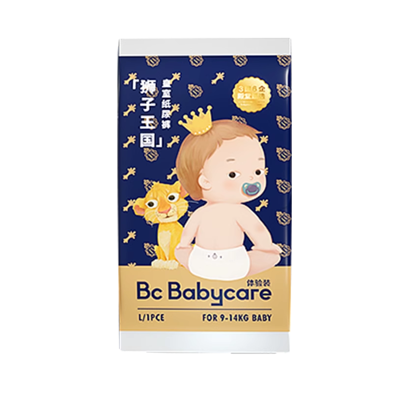 babycare皇室狮子王国纸尿裤拉拉裤试用装新生儿纸尿裤婴儿尿不湿