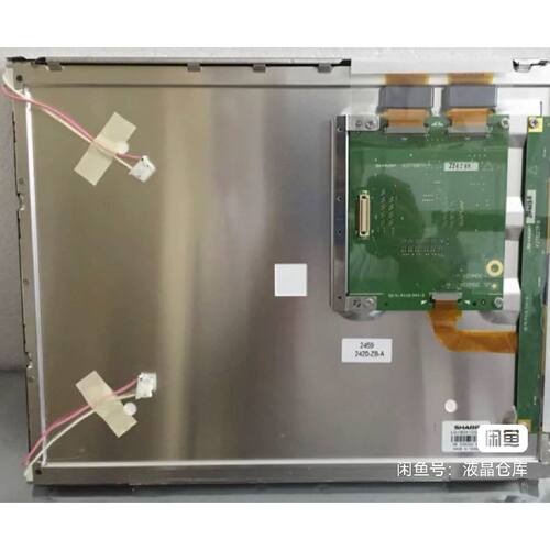 议价原装夏普15寸LQ150X1DG11LQ150X1DG1维修