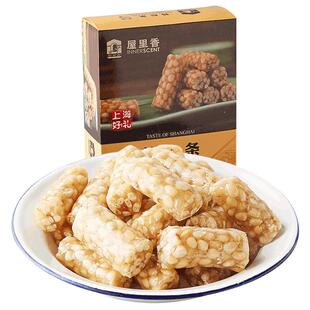 屋里香特松条240g送礼盒上海传统糖果休闲零食品