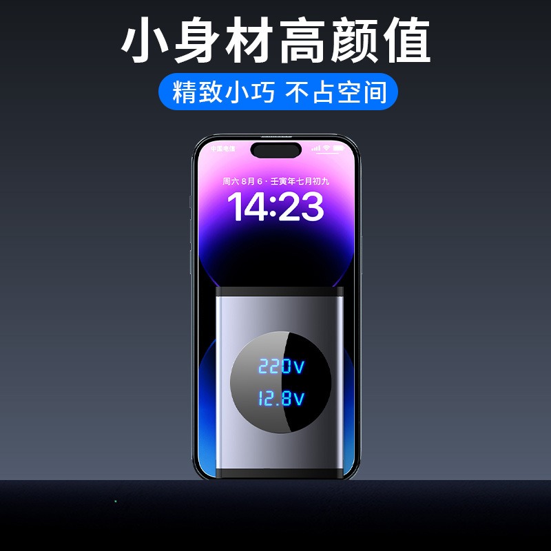 车载充电器12V24V转220V大功率点烟器电源汽车转换插头快充逆变器