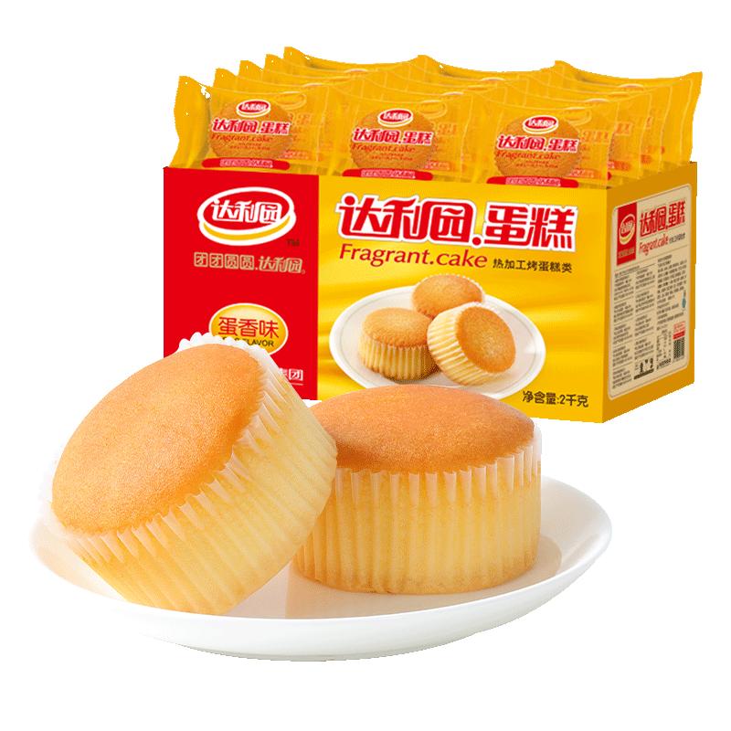 达利园蛋糕早餐糕点面包整箱办公室夜宵解馋充饥零食小吃代餐食品