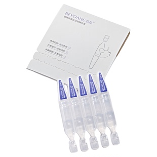 必扬【尝鲜装】美白淡斑次抛精华液烟酰胺提亮去黄淡黑改善暗沉