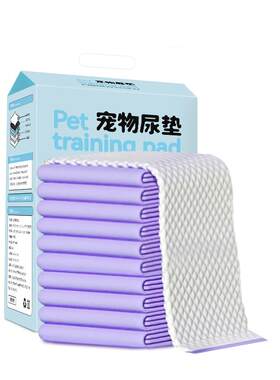 一次性隔尿垫/满减活动/多件多折
