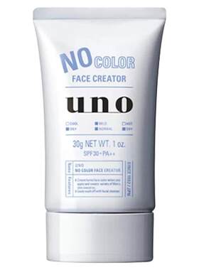 【官旗正品】uno三合一素颜霜
