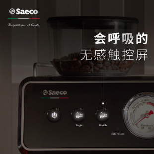 家用意式 Saeco 办公半自动咖啡机 得意之作系列 研磨一体 赛意咖