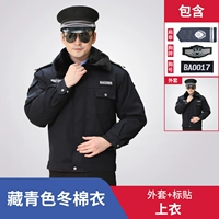 Тибетский синий топ