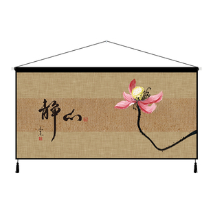 新中式禅意挂画布艺装饰画中国风卧室客厅墙挂布背景墙挂毯背景布