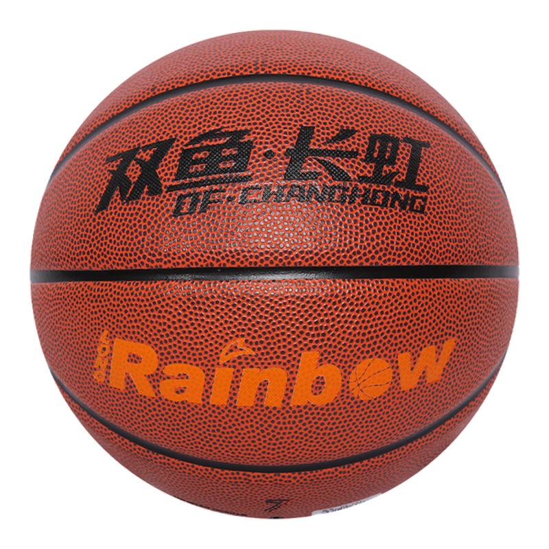双鱼篮球正品5号7号儿童中小学生6号室内外专用训练比赛专业篮球