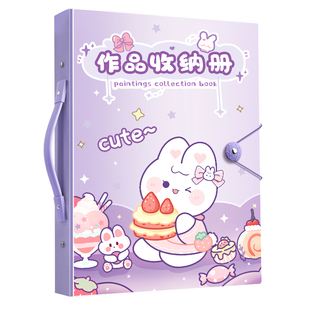 a3画册收纳册儿童画画海报收纳装绘画袋子活页8k开男孩女孩幼儿园手工美术作品奖状收集册画夹画作文件收藏夹