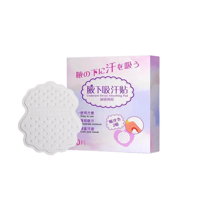 日本吸汗贴腋下止汗贴超薄隐形腋窝吸汗垫除臭女生隔汗防汗贴神器