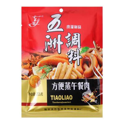 家用一罐芗哈尔滨午餐肉调味包