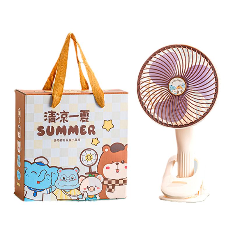 送礼佳品定制LOGO小风扇伴手礼