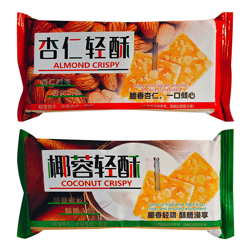 饼能杏仁椰蓉轻酥饼干解饿充饥