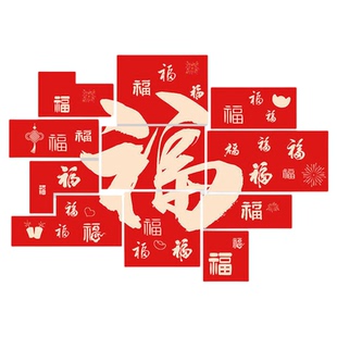 你好2026新年氛围布置装饰网红打卡背景墙商场橱窗马年快乐贴纸画