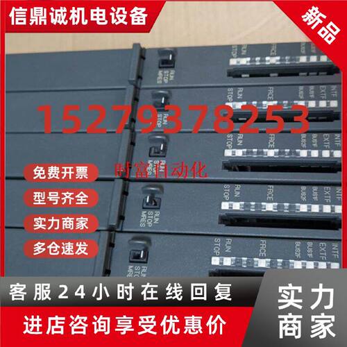 议价原装CPU412-2DP,6ES7 412-2XG04-0AB0,6ES7412-2XG04-0AB0