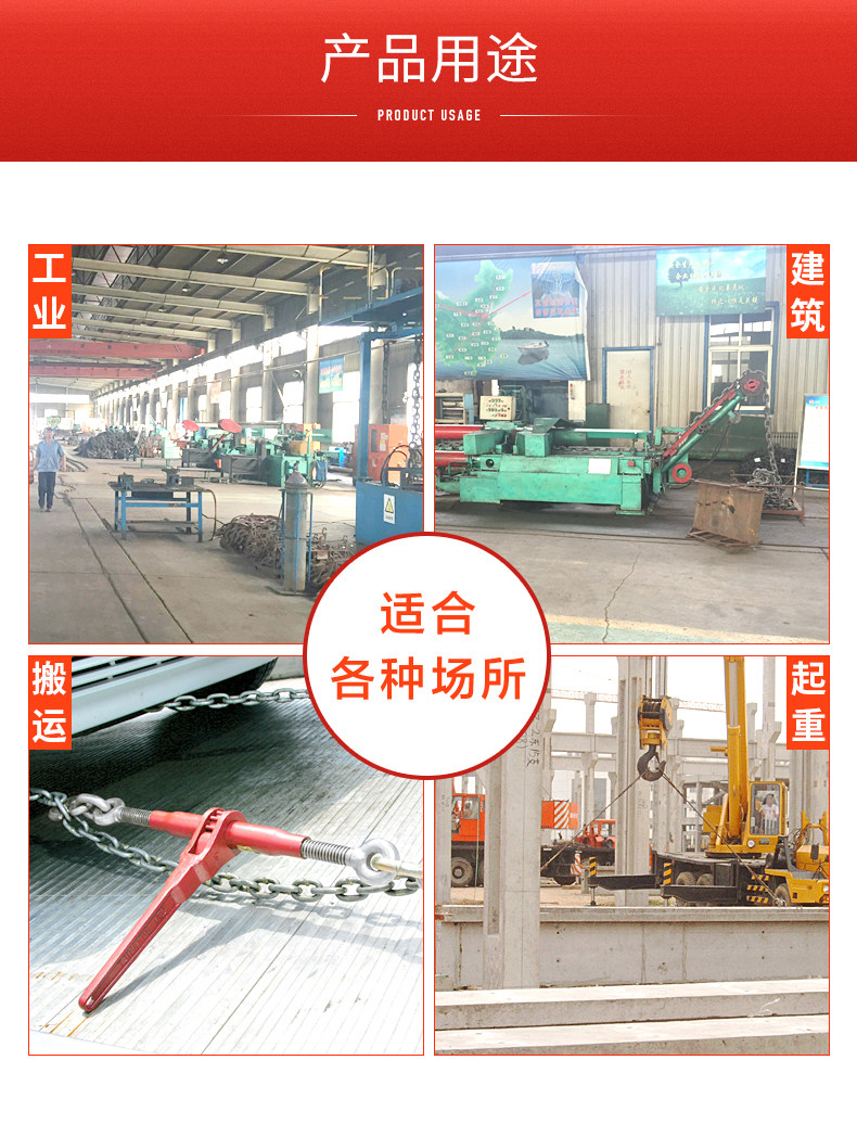 Съемник 链条收紧器棘轮式紧锁具杠杆链条拉紧器双钩货车捆绑紧线器