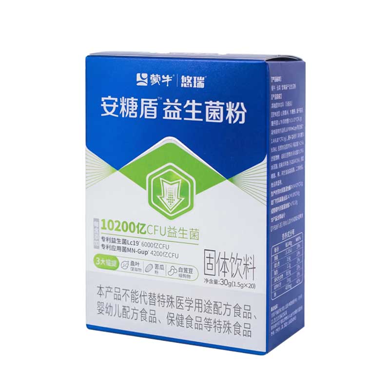 蒙牛安糖盾益生菌粉餐后稳糖